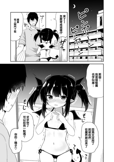 第3页图
