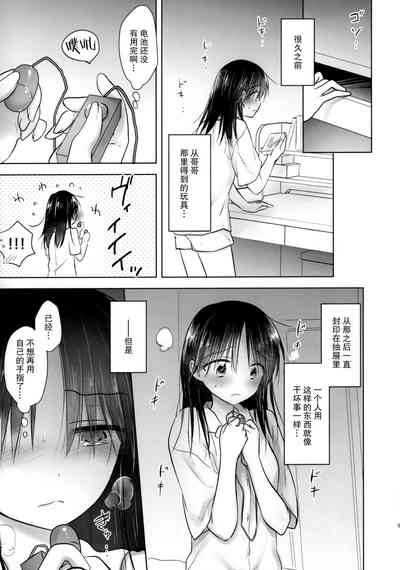 第7页图