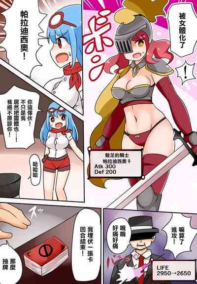 第11页图