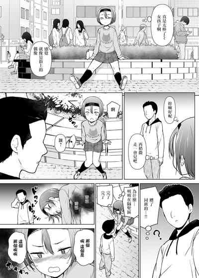 第11頁圖
