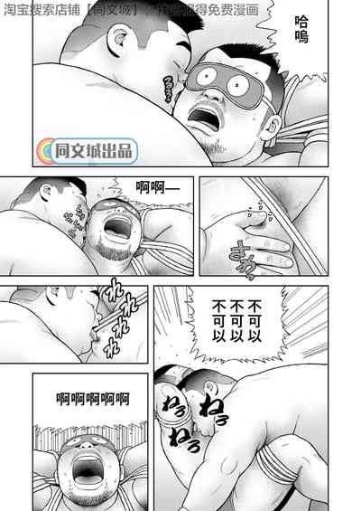 第15頁圖