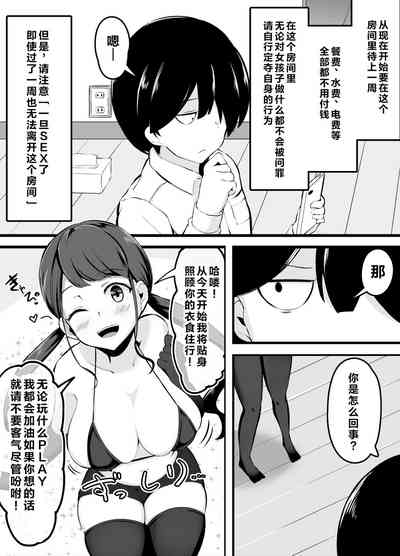 第19页图
