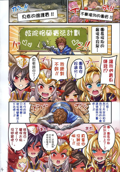 第3頁圖