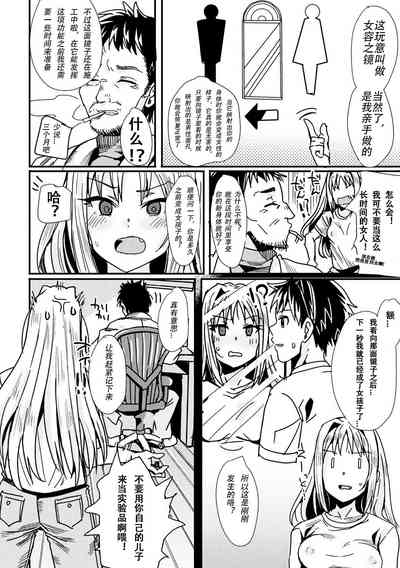 第3頁圖