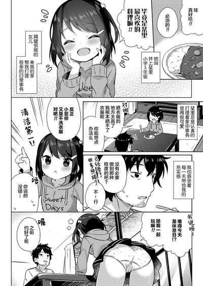 第3页图