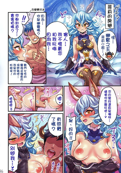 第15頁圖