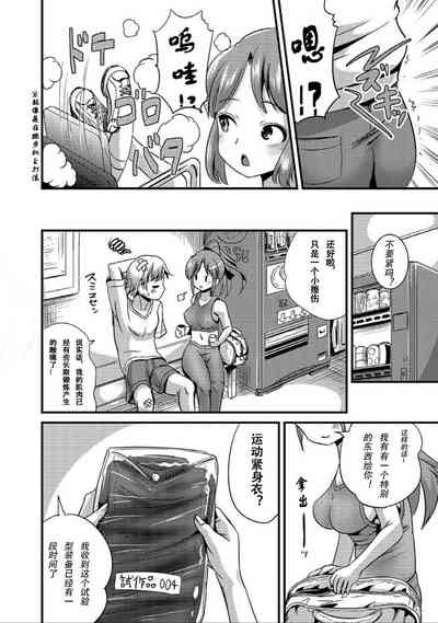第3页图