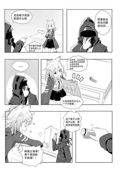第3页图