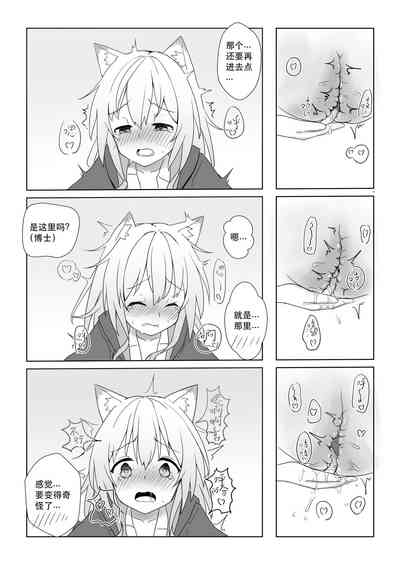 第7页图