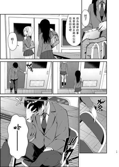 第11页图