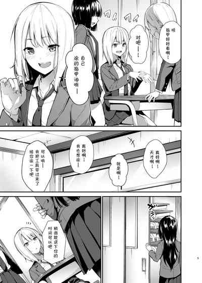 第3页图