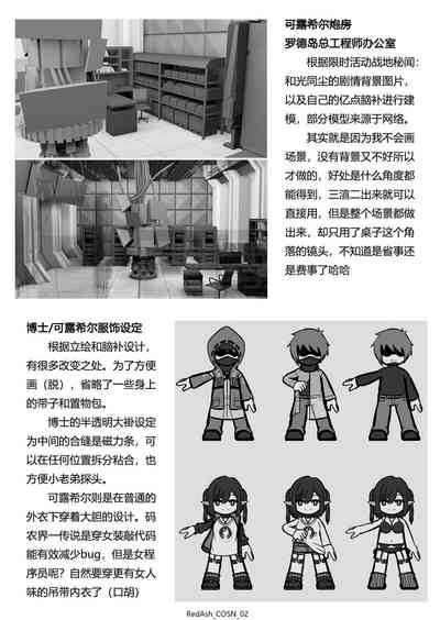 第3頁圖