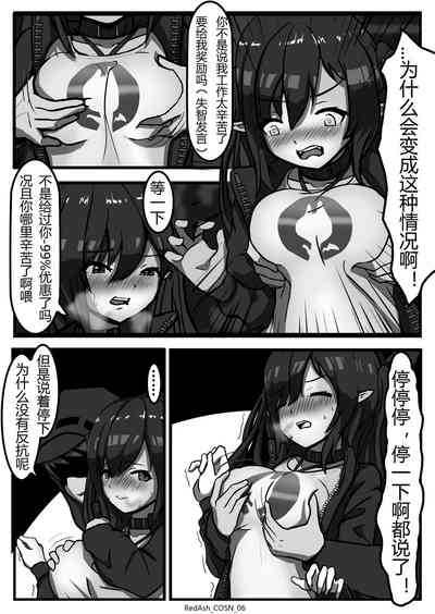 第7頁圖