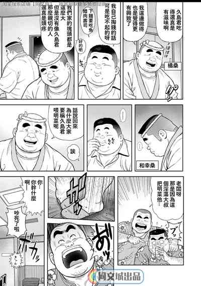 第3页图