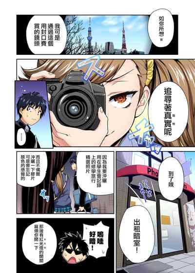 第11頁圖