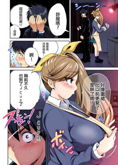 第19頁圖