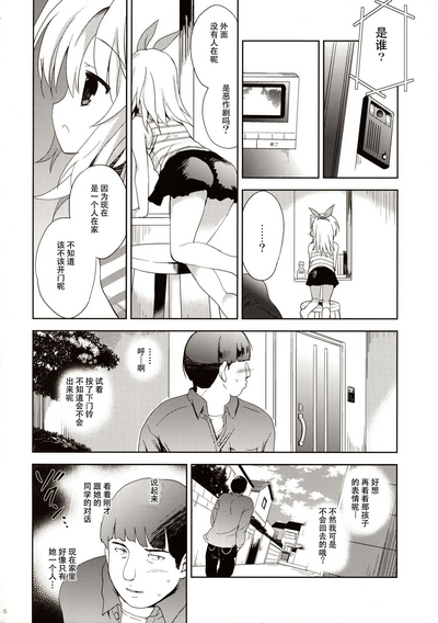 第7頁圖
