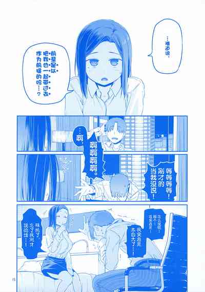 第15页图
