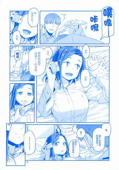 第19页图
