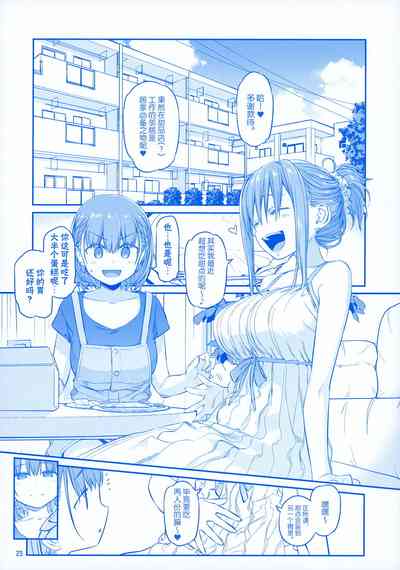 第23页图
