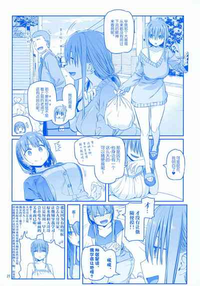 第27页图