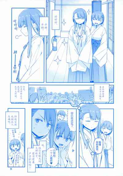 第35页图