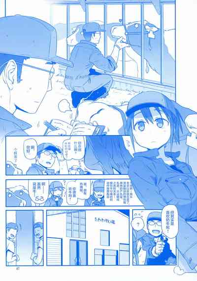 第47页图