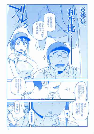 第51页图