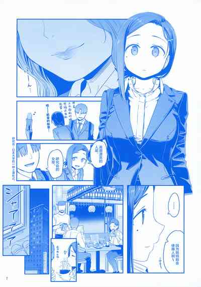 第7页图