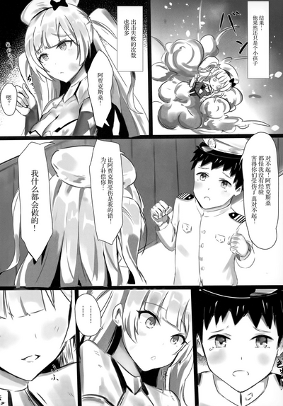 第3頁圖