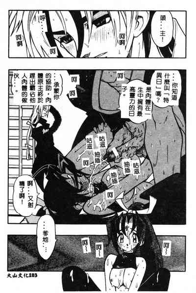 第103頁圖
