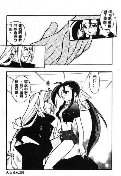 第107頁圖