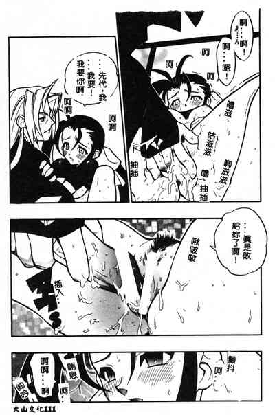 第111頁圖