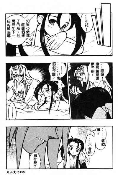 第115頁圖
