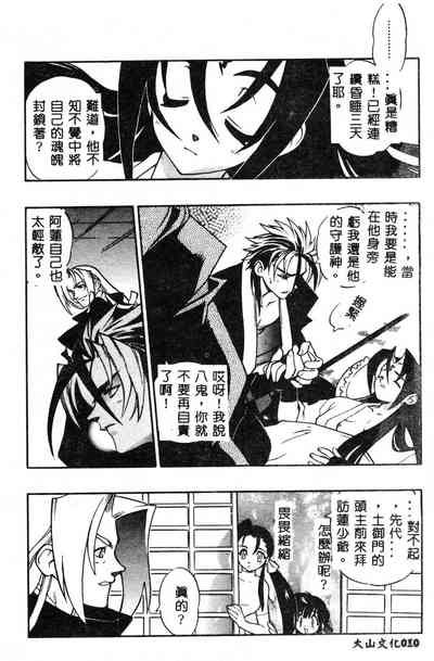 第11頁圖