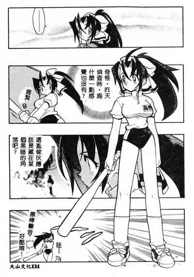 第131頁圖