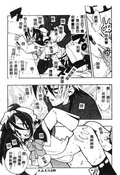 第139頁圖