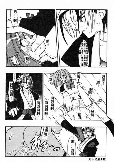 第151頁圖