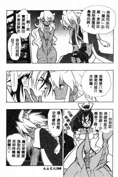 第167頁圖