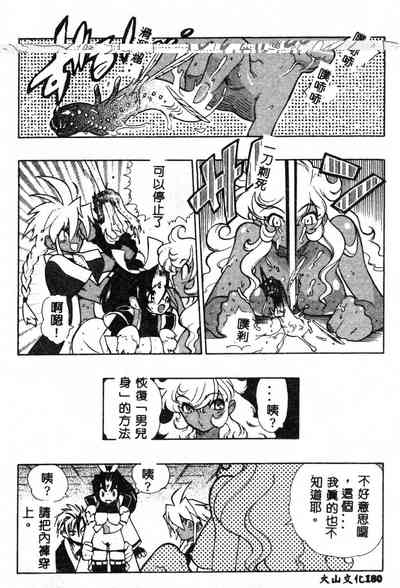 第179頁圖