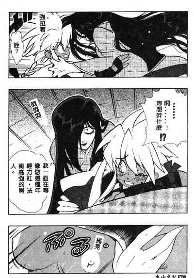 第191頁圖