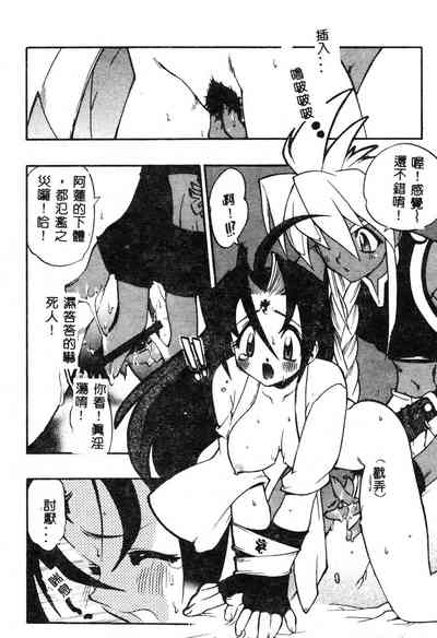 第19頁圖