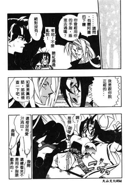 第35頁圖