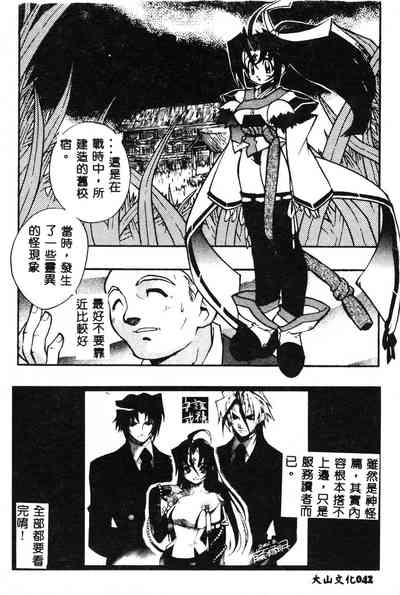 第43頁圖