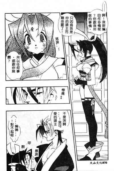 第71頁圖