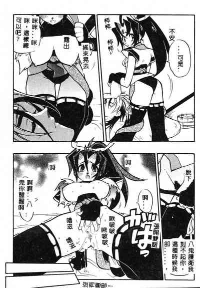 第87頁圖