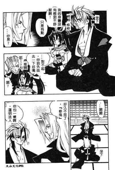 第91頁圖