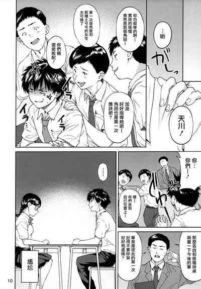 第11页图