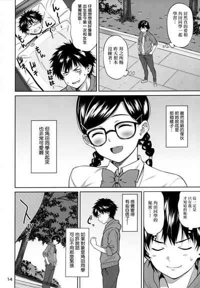 第15页图