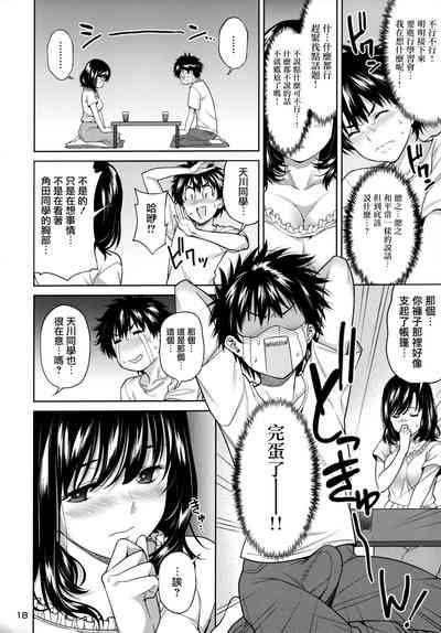 第19页图